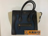 お買取させていただきました!
