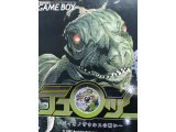 レアなゲームの商品情報