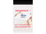 #医療従事者支給用QUOカード買取 #QUOカード買取 #クオカード買取 #富山 #金沢 #福井
