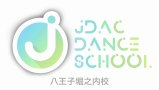 JDACダンススクール八王子堀之内校