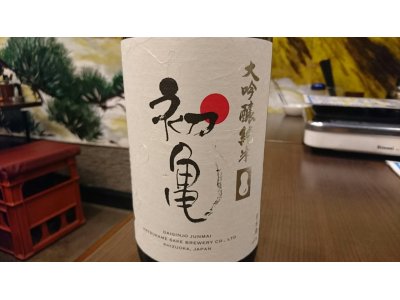 静岡産日本酒「初亀　大吟醸純米　瓢月」を特別入荷しました！