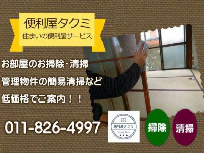 大型ゴミ外まで出します\(^o^)/
