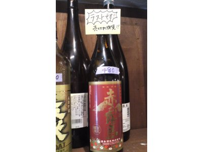 店長のオススメ☆