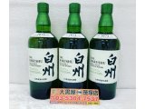 サントリー白州 お買い取り