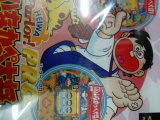 レアなゲームの商品情報