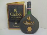 Chabot ナポレオン アルマニャック お買取りさせて頂きました