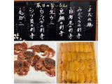 旨いもん。もりもり盛りだくさん。