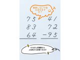 計算遅いは悩みの種になっていませんか