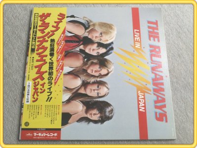 LP【ザ・ランナウェイズ イン・ジャパン】マーキュリーレコード/昭和52年