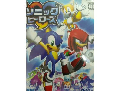 レアなゲームの商品情報
