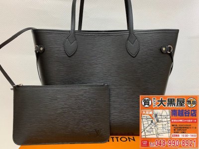 お買取させていただきました!