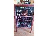 12/20ランチ・ディナー