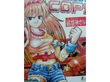 レアなゲームの商品情報