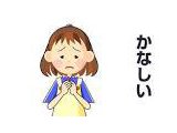 悲しい気持ちは皮膚トラブルを呼ぶ?