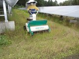 太陽光発電所の草刈作業　予約受付中です。
