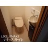 LIXIL（INAX）　サティスリトイレ