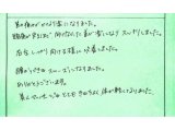  首の痛みがかなり楽になりました。頭痛が来るほど向けなかった首が楽になりスッキリしました、、、腰の動きがスムーズになりました、、、お客様の声～ヘッド＆ネックマッサージ、美尻骨盤底筋マッサージを中心にリンパ美オイルマッサージ150分コース