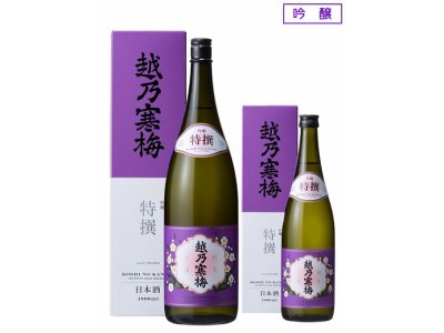 越乃寒梅 【特撰】　吟醸　　化粧箱付き