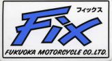 ㈱福岡二輪自動車FiX(フィックス)赤間店