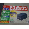 懐かしい物を