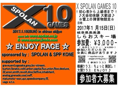 X-SPOLAN GAMES 10