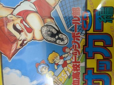 レアなゲームの商品情報