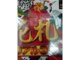 レアなゲームの商品情報