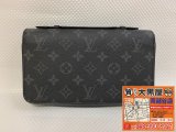 お買取させていただきました!