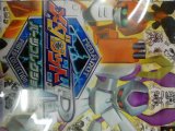 レアなゲームの商品情報