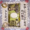 一万円札ケーキ