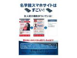 来「近江八幡」