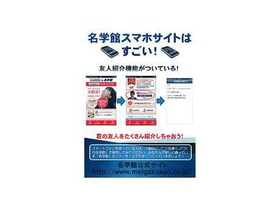来「近江八幡」