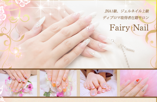 錦糸町ネイルサロン Fairy Nail