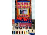 あれ?寒すぎません?あ!あれ、始まってます!