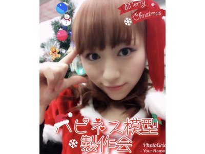 模型アイドル香坂きのさんのクリスマス製作会
