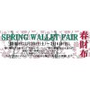 2016.2.12. ブログ更新情報。 