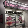 fuwafuwa-cotton （ふわふわコットン）九工大前駅店