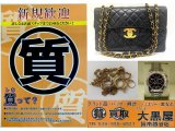 質預かりのご案内です！