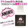 再入荷 ＡＮＵＲＵ　アヌール　ア○ル専用ジェル