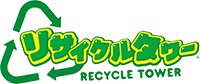 長野県安曇野市のリサイクルショップ┃リサイクルタワー三郷店