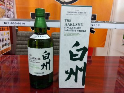 【酒買取】