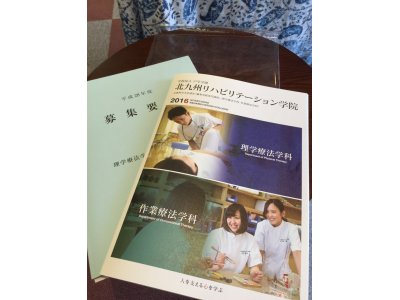 学校案内