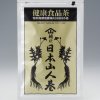 純正 日本山人参茶　レギュラー　1袋（3g×15包）