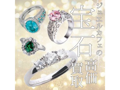 ダイアモンドジュエリー10％UP！！