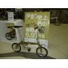 DAHON(ダホン) 2018年モデル 展示会 その八