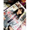 その他アナルグッズに人気のオナホールも再入荷！