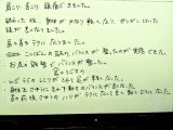 『ガンガンしていた頭が良くなりました。 肩と首も楽になりました、、、』　お客様直筆の声シリーズ