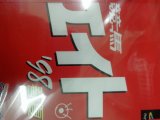レアなゲームの商品情報