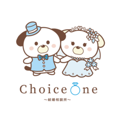 Choice One結婚相談所