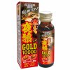 大人の健康食品あります！燃える夜狼GOLD ドリンク